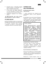 Preview for 29 page of Hotpoint Ariston HB 07 EU Operating Instructions Manual