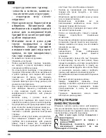 Предварительный просмотр 38 страницы Hotpoint Ariston HB 0701 AX0 Operating Instructions Manual