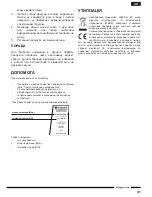 Предварительный просмотр 41 страницы Hotpoint Ariston HB 0701 AX0 Operating Instructions Manual