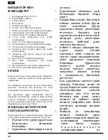 Предварительный просмотр 42 страницы Hotpoint Ariston HB 0701 AX0 Operating Instructions Manual