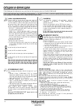 Preview for 4 page of Hotpoint Ariston HIC 3O33 WLEG Manual