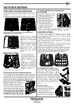 Preview for 5 page of Hotpoint Ariston HIC 3O33 WLEG Manual