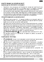 Предварительный просмотр 79 страницы Hotpoint Ariston HS MR 2A ZU B Operating Instructions Manual