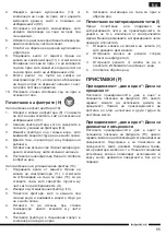 Предварительный просмотр 85 страницы Hotpoint Ariston HS MR 2A ZU B Operating Instructions Manual