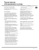 Preview for 47 page of Hotpoint Ariston KIC 644 C Operating Instructions Manual