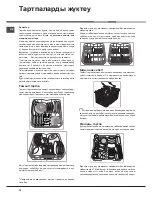 Preview for 76 page of Hotpoint Ariston LFF-8M116 Operating Instructions Manual