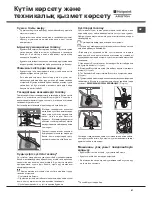 Preview for 81 page of Hotpoint Ariston LFF-8M116 Operating Instructions Manual