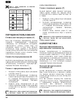 Preview for 32 page of Hotpoint Ariston LI C50 AA0 Operating Instruction