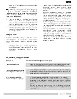 Preview for 57 page of Hotpoint Ariston LI C50 AA0 Operating Instruction