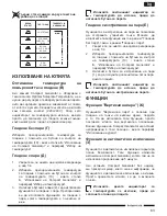 Preview for 63 page of Hotpoint Ariston LI C50 AA0 Operating Instruction