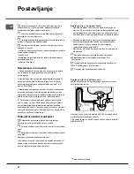 Предварительный просмотр 38 страницы Hotpoint Ariston LSF 712 Operating Instructions Manual