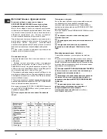 Preview for 8 page of Hotpoint Ariston LSF 8357 Operating Instructions Manual