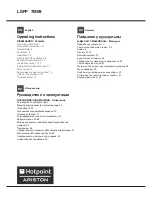 Hotpoint Ariston LSFF 7M09 Operating Instructions Manual preview