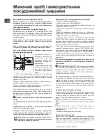 Preview for 52 page of Hotpoint Ariston LSFF 8M116 Operating Instructions Manual