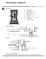 Preview for 60 page of Hotpoint Ariston LSFF 8M116 Operating Instructions Manual