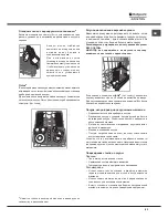 Preview for 63 page of Hotpoint Ariston LSFF 8M116 Operating Instructions Manual