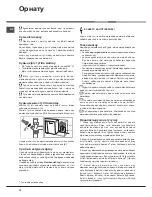 Preview for 70 page of Hotpoint Ariston LSFF 8M116 Operating Instructions Manual