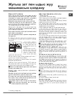 Preview for 77 page of Hotpoint Ariston LSFF 8M116 Operating Instructions Manual