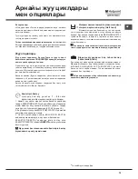 Preview for 79 page of Hotpoint Ariston LSFF 8M116 Operating Instructions Manual