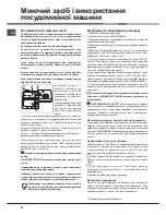 Предварительный просмотр 52 страницы Hotpoint Ariston LSFF 9H124 Instruction Manual