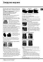 Preview for 5 page of Hotpoint Ariston LST 4167 Operating Instructions Manual