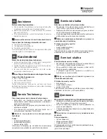 Preview for 13 page of Hotpoint Ariston LSTF 9H124 Operating Instructions Manual