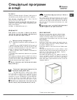 Preview for 77 page of Hotpoint Ariston LSTF 9H124 Operating Instructions Manual