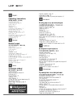 Preview for 1 page of Hotpoint Ariston LSTF 9M117 Operating Instructions Manual