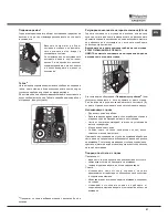 Preview for 51 page of Hotpoint Ariston LSTF 9M117 Operating Instructions Manual