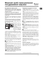 Preview for 63 page of Hotpoint Ariston LSTF 9M117 Operating Instructions Manual