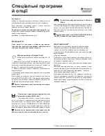 Preview for 65 page of Hotpoint Ariston LSTF 9M117 Operating Instructions Manual