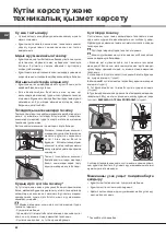 Preview for 82 page of Hotpoint Ariston LTF 11S112 Operating Instructions Manual