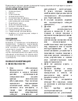 Preview for 15 page of Hotpoint Ariston MF IDC Operating Instructions Manual