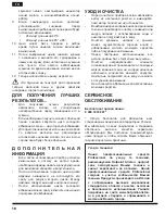 Preview for 18 page of Hotpoint Ariston MF IDC Operating Instructions Manual