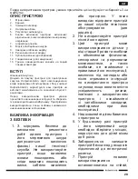 Preview for 29 page of Hotpoint Ariston MF IDC Operating Instructions Manual