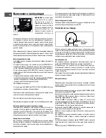 Предварительный просмотр 62 страницы Hotpoint Ariston MHR 940.1 (AN) /HA S Operating Instructions Manual