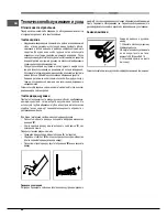 Предварительный просмотр 66 страницы Hotpoint Ariston MHR 940.1 (AN) /HA S Operating Instructions Manual