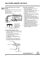 Preview for 85 page of Hotpoint Ariston MWHA 122.1 X Instruction Manual