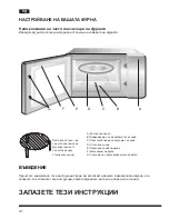 Предварительный просмотр 42 страницы Hotpoint Ariston MWHA 2022 B Operating Instructions Manual