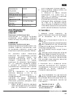 Предварительный просмотр 127 страницы Hotpoint Ariston MWHA 2022 B Operating Instructions Manual