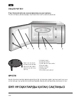 Предварительный просмотр 136 страницы Hotpoint Ariston MWHA 2022 B Operating Instructions Manual