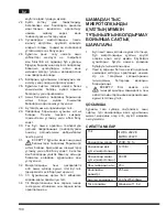 Предварительный просмотр 140 страницы Hotpoint Ariston MWHA 2022 B Operating Instructions Manual