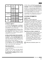 Предварительный просмотр 213 страницы Hotpoint Ariston MWHA 2022 B Operating Instructions Manual