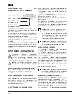 Предварительный просмотр 50 страницы Hotpoint Ariston MWHA 2322 B Operating Instructions Manual