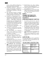 Предварительный просмотр 128 страницы Hotpoint Ariston MWHA 2322 B Operating Instructions Manual