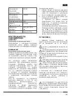 Предварительный просмотр 129 страницы Hotpoint Ariston MWHA 2322 B Operating Instructions Manual