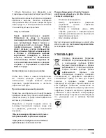 Предварительный просмотр 137 страницы Hotpoint Ariston MWHA 2322 B Operating Instructions Manual