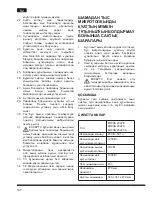 Предварительный просмотр 142 страницы Hotpoint Ariston MWHA 2322 B Operating Instructions Manual