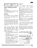 Предварительный просмотр 143 страницы Hotpoint Ariston MWHA 2322 B Operating Instructions Manual