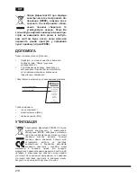 Предварительный просмотр 220 страницы Hotpoint Ariston MWHA 2322 B Operating Instructions Manual